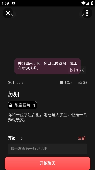 gooka图2
