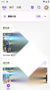 CLICLI动漫纯净版