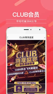 酒仙网图3