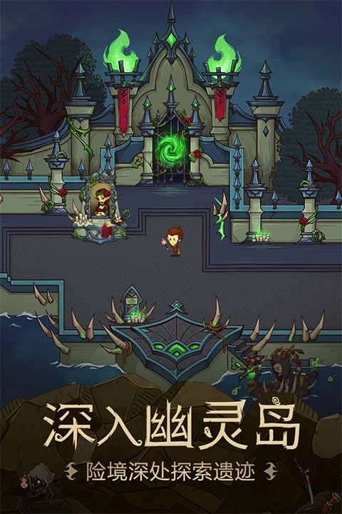 贪婪洞窟正版图5