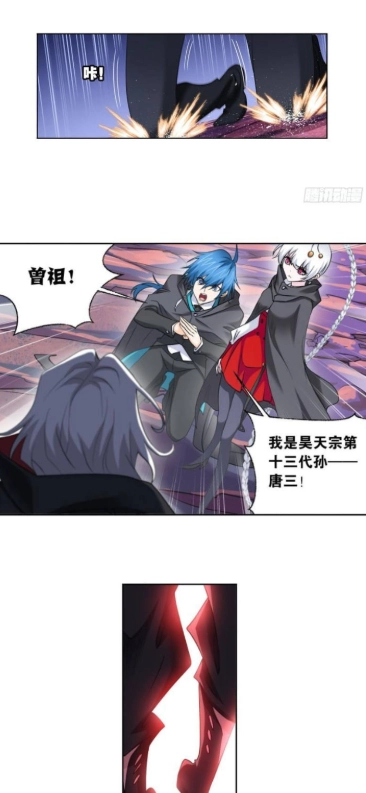 漫画呗图4