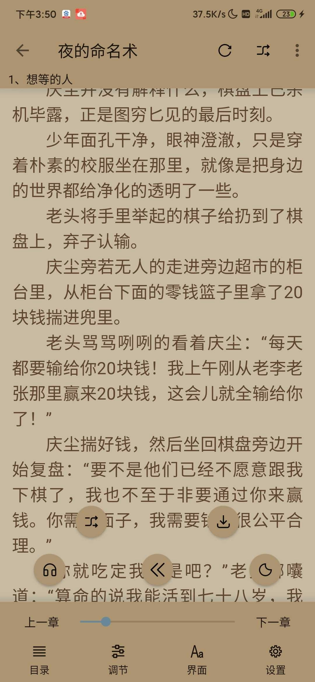 云上阅读图2