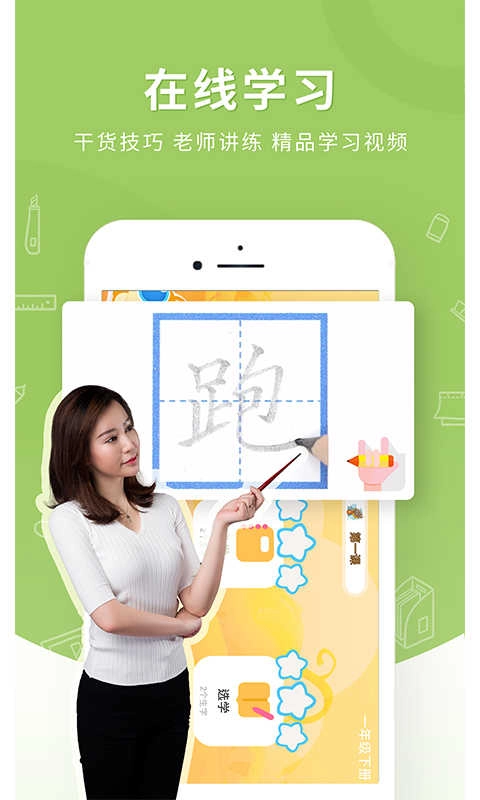 妙笔时光图2