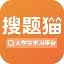 搜题猫