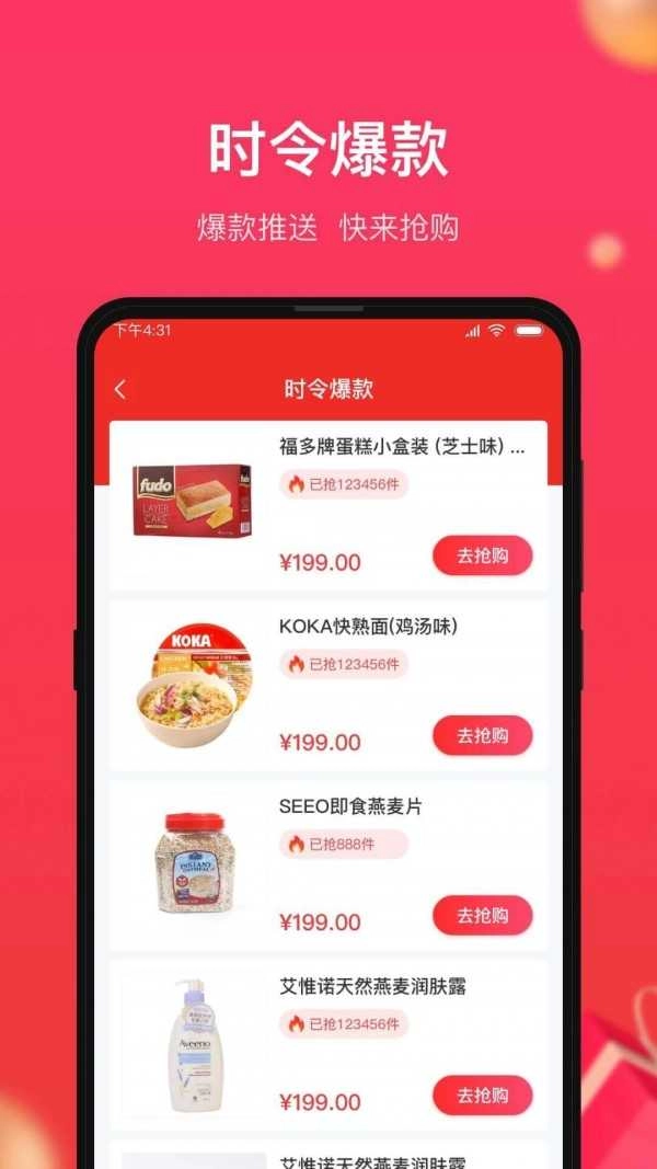小商品城图3