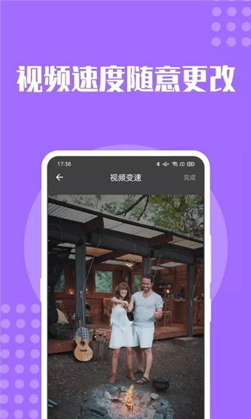 完美去水印消除笔