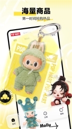 泡泡玛特官网版图1