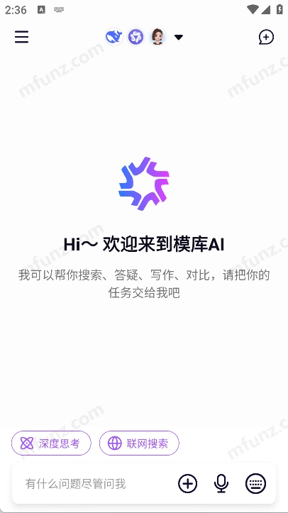 模库AI图1