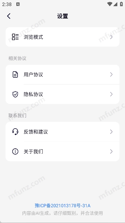 模库AI图3