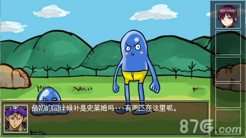 打倒魔王的方法图1