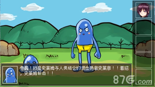 打倒魔王的方法图5