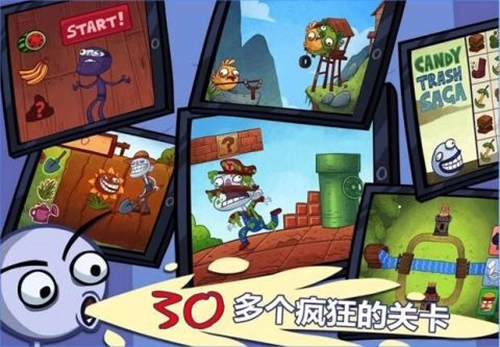 史上最恶搞的游戏