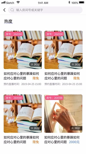 元式催眠 元式催眠