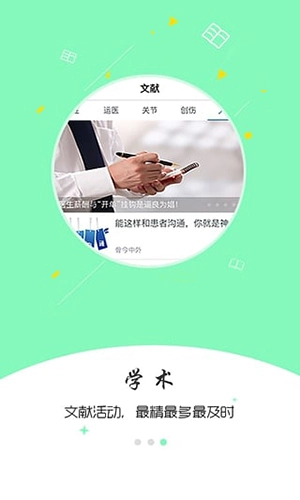 骨今中外图4