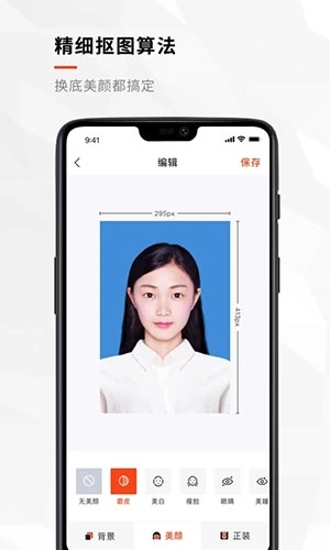 半身证件照 半身证件照