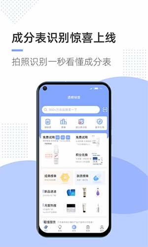 透明标签图5