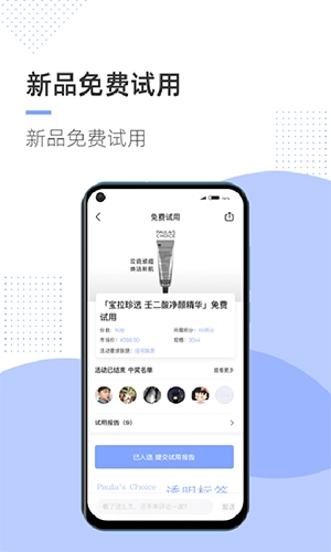 透明标签图3