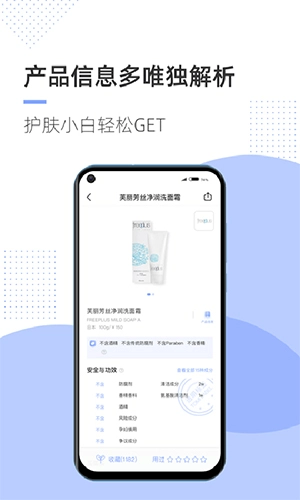透明标签图1