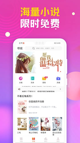 时阅文学图1