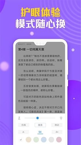 时阅文学图3