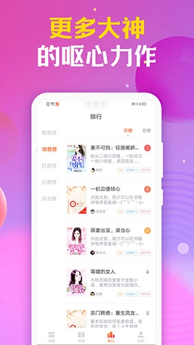 时阅文学图2