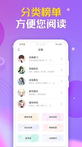 时阅文学图4