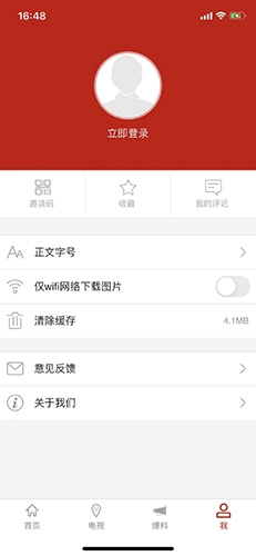 礼乐名邦图4