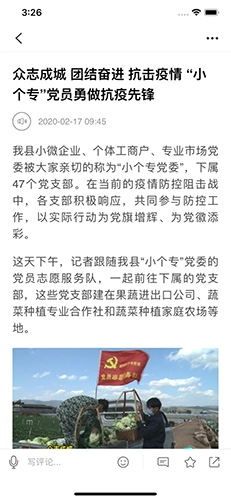 礼乐名邦图2