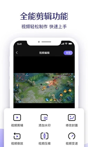 考拉录屏图2