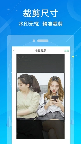 水印消除大师图2