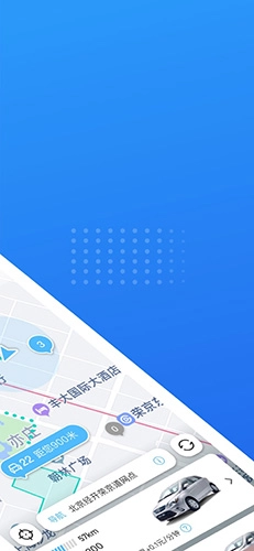 经彩出行图2
