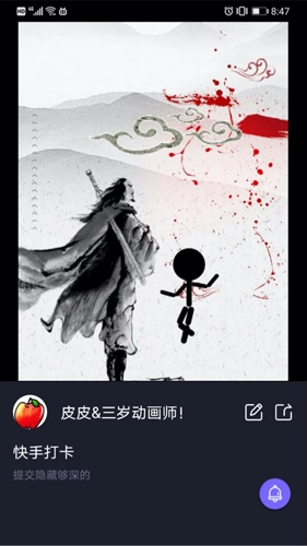 Pieces动画图3