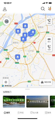 畅游盐城图4