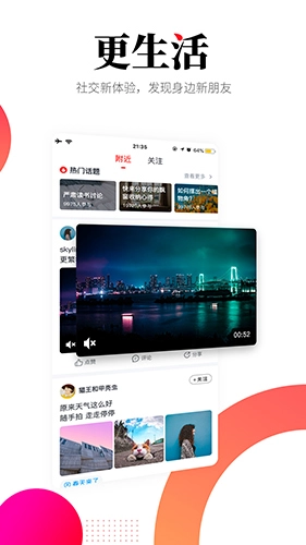 华商头条图4