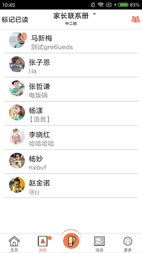 迪师儿图1