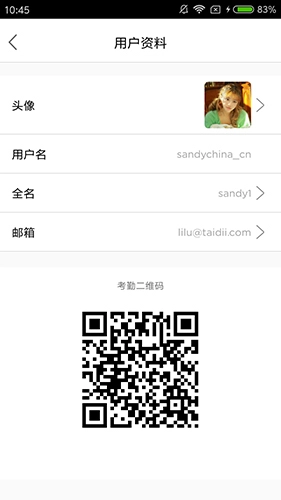 迪师儿图2