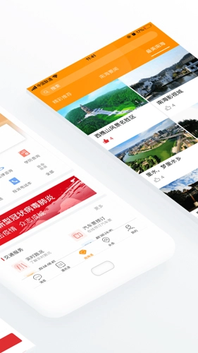 佛山南海通图2