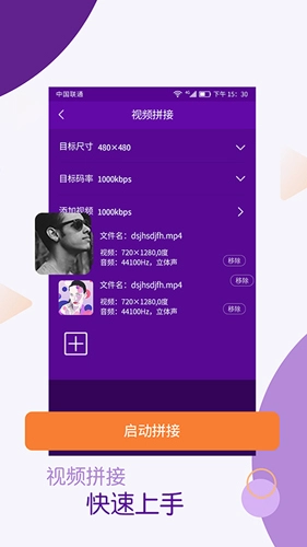 视频剪辑师图3
