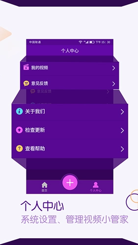 视频剪辑师图4