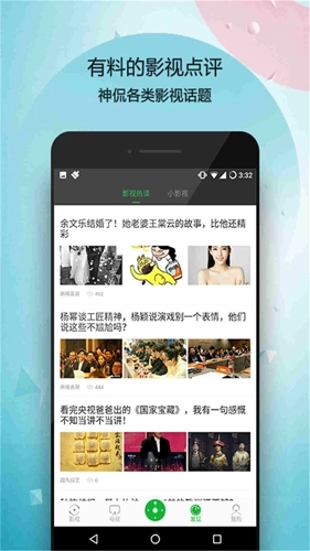 万能电视遥控器