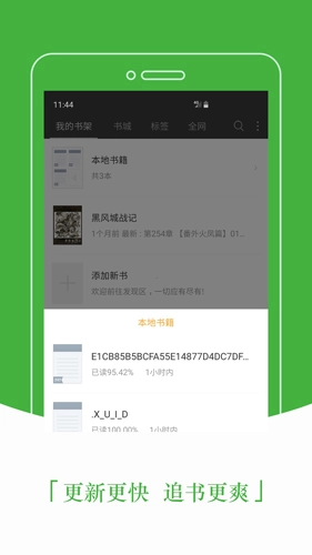 豆丁免费小说图2