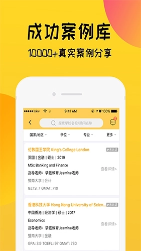留学快问图3