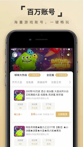租一个图1