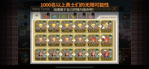 克鲁赛德战记国际服图2