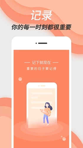 倒数日精灵图1