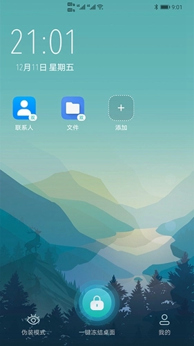 游戏隐藏大师图2