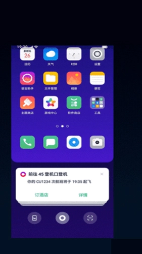 Breeno指令