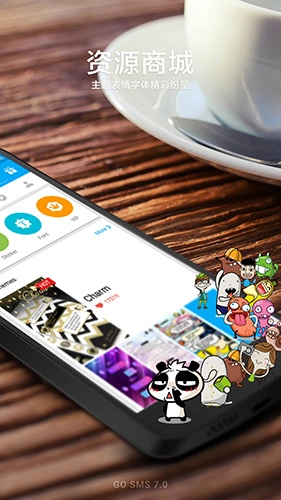 go短信图2