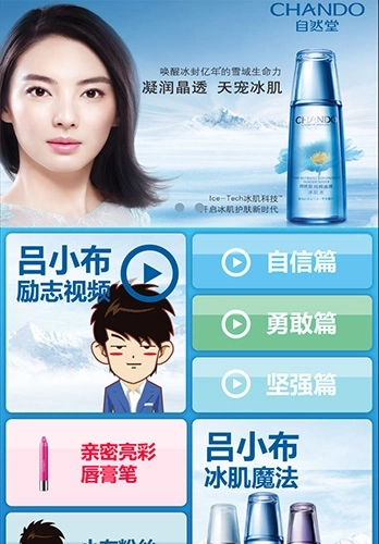 勵(lì)志師呂子喬軟件圖1