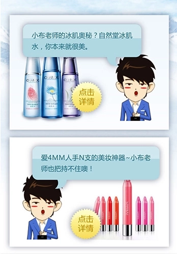 勵(lì)志師呂子喬軟件圖2